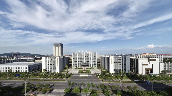 浙江省特种设备科学研究院海宁综合检验检测科研基地.jpg