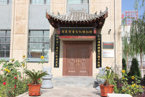 宁夏计量质量检验检测研究院