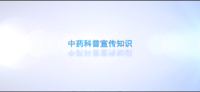 主创单位：江西省药品监督管理局